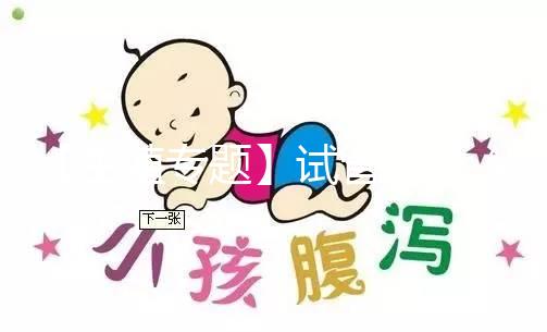 【生殖專題】試管嬰兒（3）：第二代試管嬰兒（ICSI）