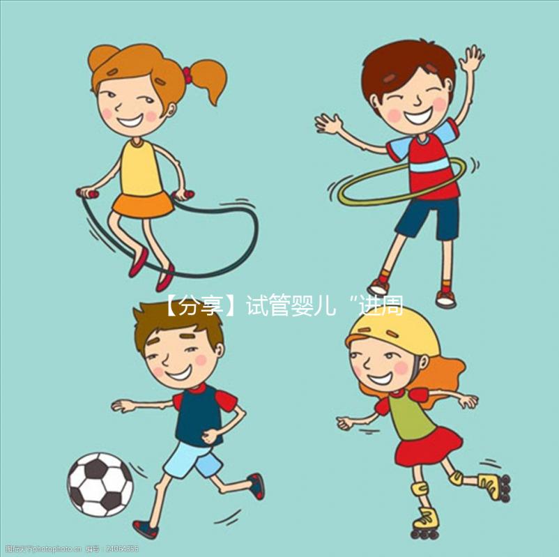 【分享】試管嬰兒“進周”前后，男女雙方注意事項