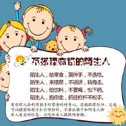 【試管冷知識(shí)】抗結(jié)劑方案取卵后打思則凱有這3大作用