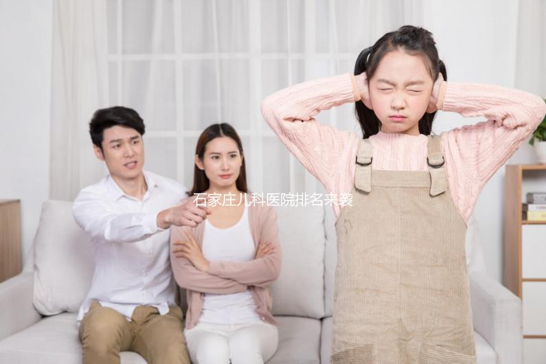 石家莊兒科醫(yī)院排名來襲，2024長安最好最出名的在這