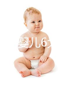 盤點試管嬰兒6大誤區,你一定要知道!