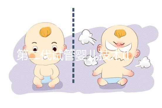 第二代試管嬰兒技術(shù)(ICSI):男性不育癥顯微注射全解析