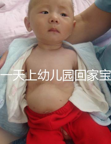 第一天上幼兒園回家寶寶指著媽媽哭，網(wǎng)友看樂了！