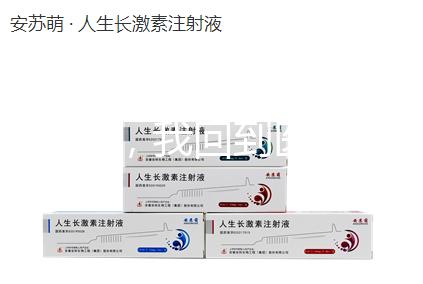 移植前,我回到醫院回答了明丙瑞林多久專家:不一定要28天