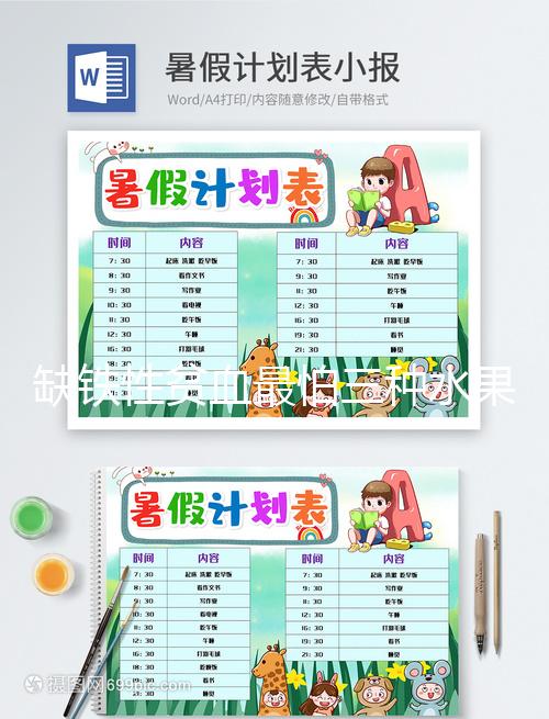 缺鐵性貧血最怕三種水果，每天堅(jiān)持吃臉色紅潤(rùn)有光澤