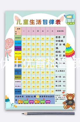 南寧優(yōu)生優(yōu)育檢查哪里好，解讀多少錢，準(zhǔn)備懷孕的夫妻一定要看