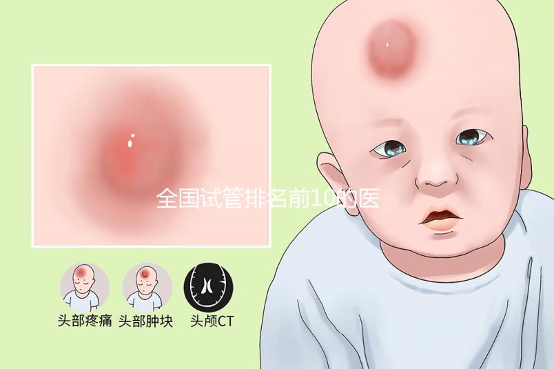 全國試管排名前10的醫(yī)院揭曉:瞧瞧分別是哪些?