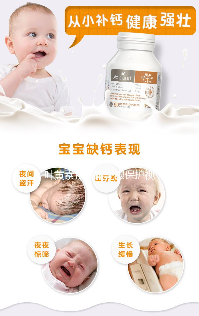 葉黃素預(yù)防青光眼保護(hù)視網(wǎng)膜，好處多為何醫(yī)生不建議吃