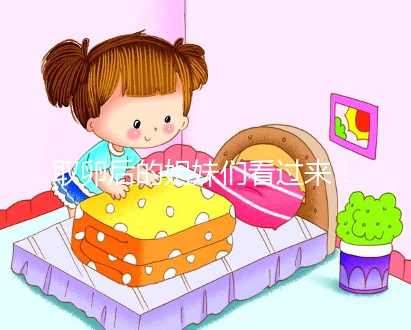 取卵后的姐妹們看過來！宮腔有暗液須及時消除