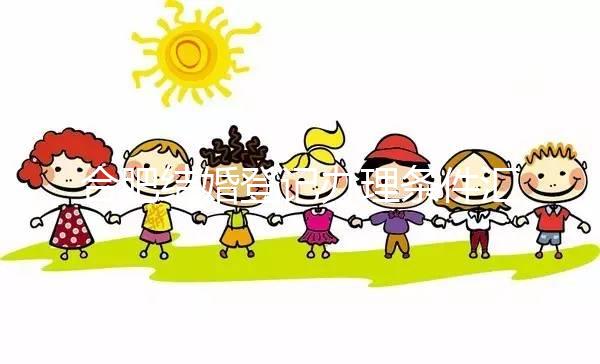 合肥結(jié)婚登記辦理?xiàng)l件匯總,想造要什么手續(xù)和材料就點(diǎn)這