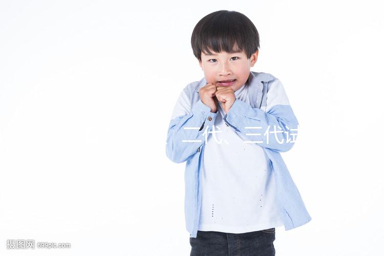 國內一代、二代、三代試管嬰兒的區(qū)別及要求