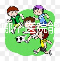 佳木斯哪個醫院能做試管嬰兒?做一次試管多少錢?