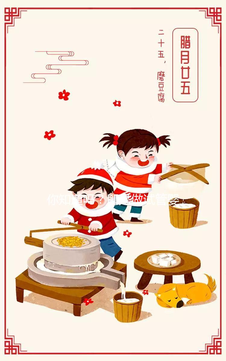 你知道嗎？即是做試管嬰兒也無法避免出現胚胎停育