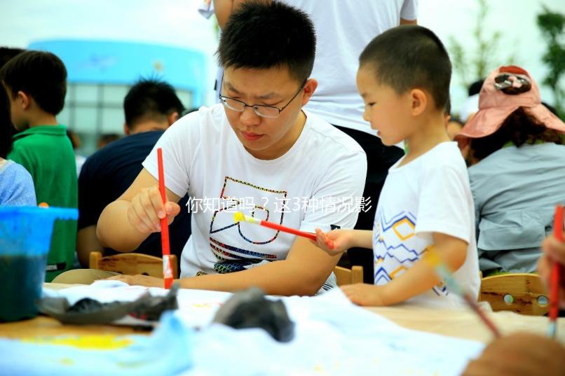 你知道嗎？這3種情況影響丹若生殖中心試管嬰兒成功率