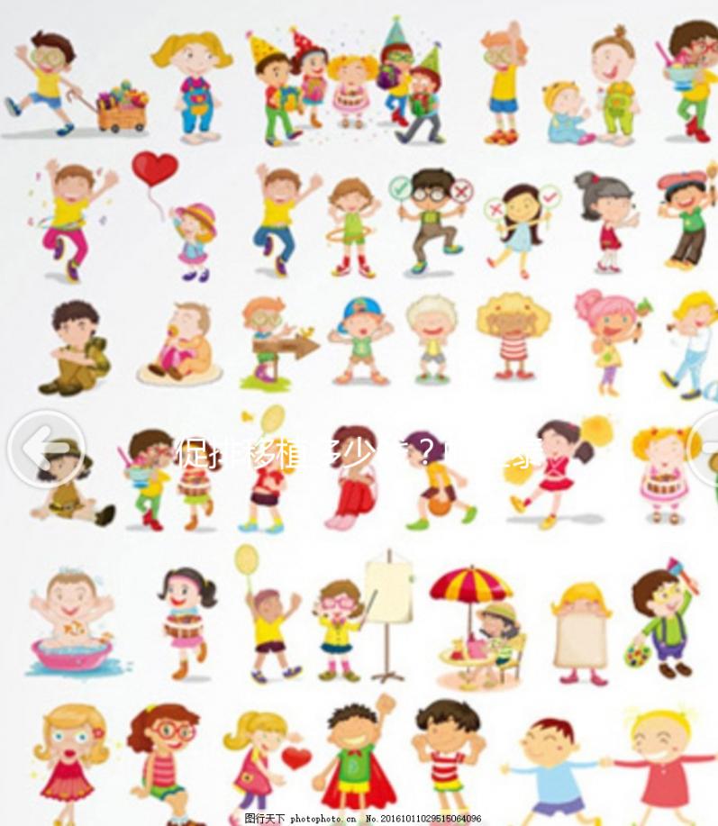 促排移植多少錢？帕亞泰試管嬰兒費用明細分享