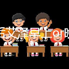 促排后艾澤早上or晚上打看過來!可否晚20分鐘這有答案