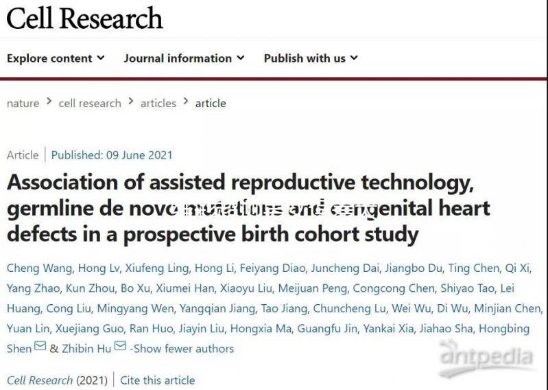 二維彩超測男女誤差大，檢查前4個小技巧可提高準確率