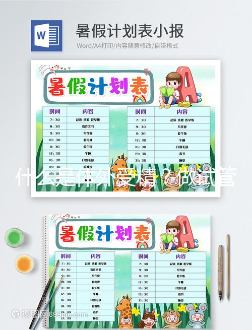 什么是體外受精？做試管嬰兒非常重要的一個流程