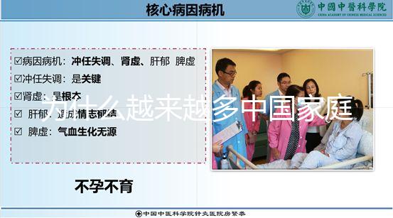 為什么越來越多中國(guó)家庭赴美做試管嬰兒？一文看懂關(guān)鍵優(yōu)勢(shì)