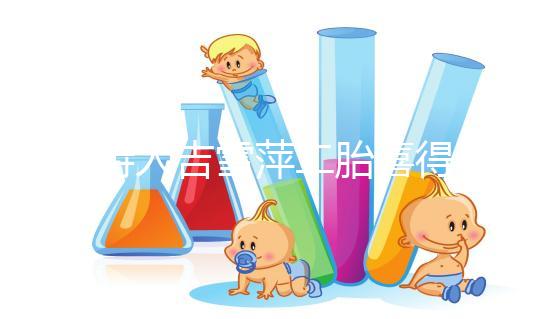 主持人吉雪萍二胎喜得貴子,嫁給富商老公如今兒女雙全