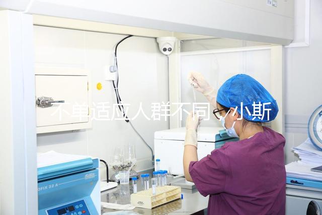 不單適應(yīng)人群不同，小斯利安與斯利安還有這些區(qū)別