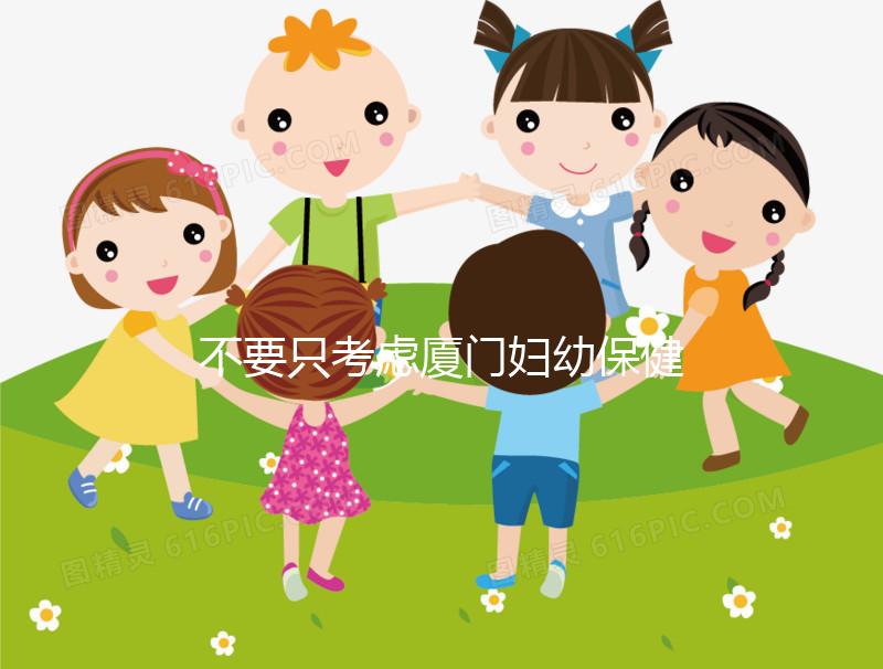 不要只考慮廈門婦幼保健院的取卵過程,還要知道能不能打麻藥