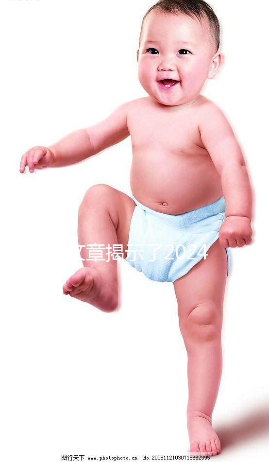 一篇文章揭示了2024年2月結婚的最佳時間，當天的登記充滿了祝福