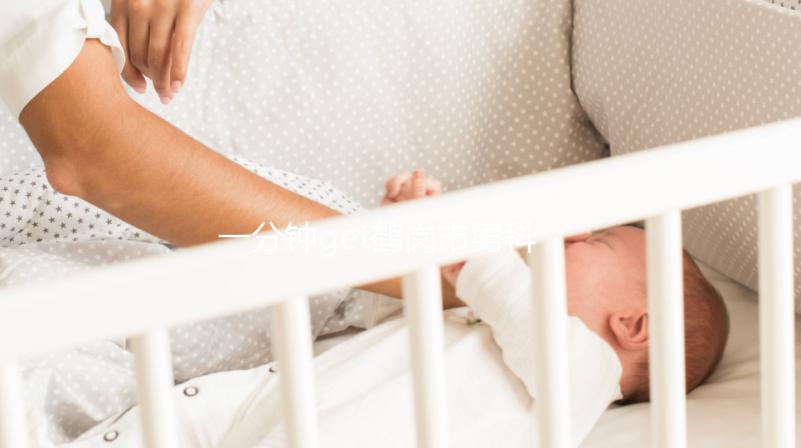 一分鐘get鶴崗市男科醫院哪家正規，內含機構地址