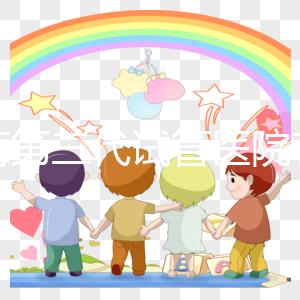 上海第三代試管醫院有哪幾家?附試管嬰兒醫院名單公布