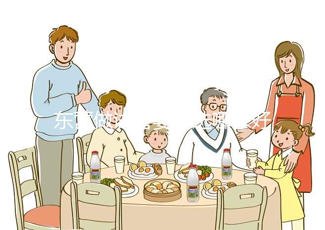 東營(yíng)做試管嬰兒選哪家好??jī)?yōu)勢(shì)有哪些方面?