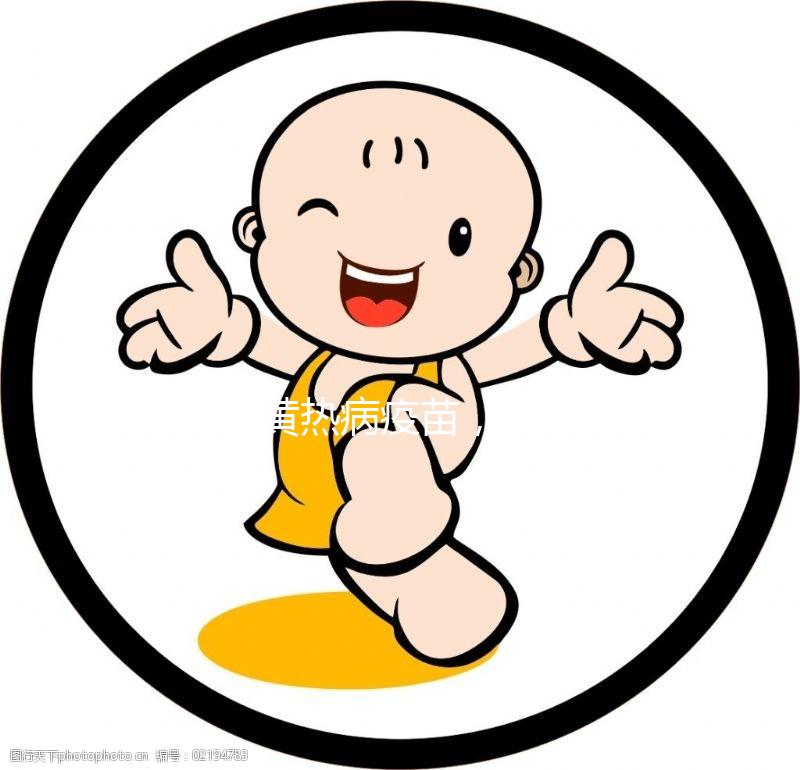 接種黃熱病疫苗，旅游者、留學生四類禁忌人群要注意