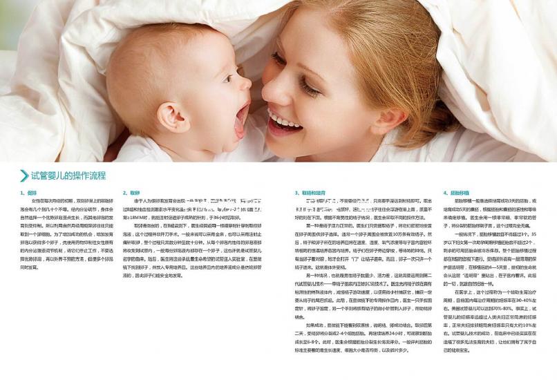 拉梅茲呼吸法別亂練，掌握“4嘻1呼”口訣更簡單