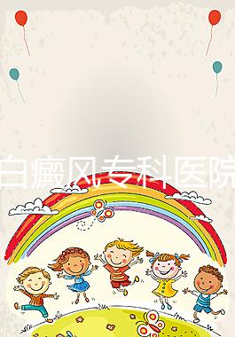 昆明白癜風?？漆t院（昆明白癜風?？漆t院哪家好）