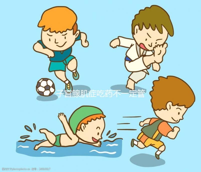 子宮腺肌癥吃藥不一定管用，中醫(yī)加飲食護理可有效治療