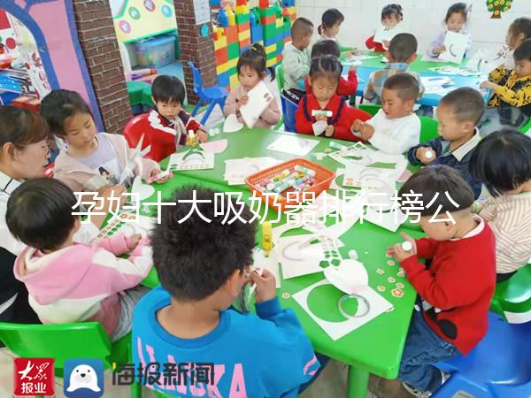孕婦十大吸奶器排行榜公布，哪個品牌口碑好寶媽有話說