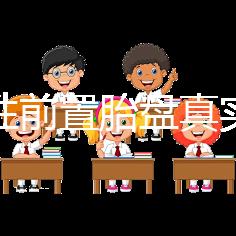 完全性前置胎盤(pán)真實(shí)經(jīng)歷，保胎和生產(chǎn)經(jīng)驗(yàn)大分享