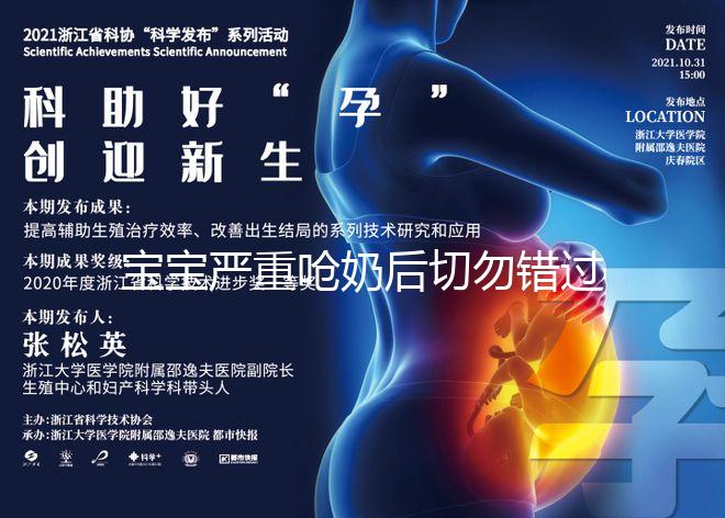 寶寶嚴重嗆奶后切勿錯過最佳搶救時間，否則可能會窒息