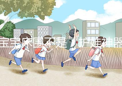 寶寶床圍不是“護(hù)娃神器”,看完這些事故真不覺(jué)得安全!