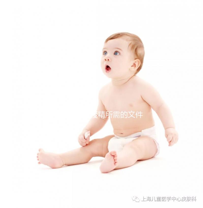 天津人工授精所需的文件和條件清單，沒有結婚證真的不能幫助懷孕