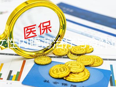 女性內膜薄治療與食補最全攻略,想增長比較快三餐要吃對