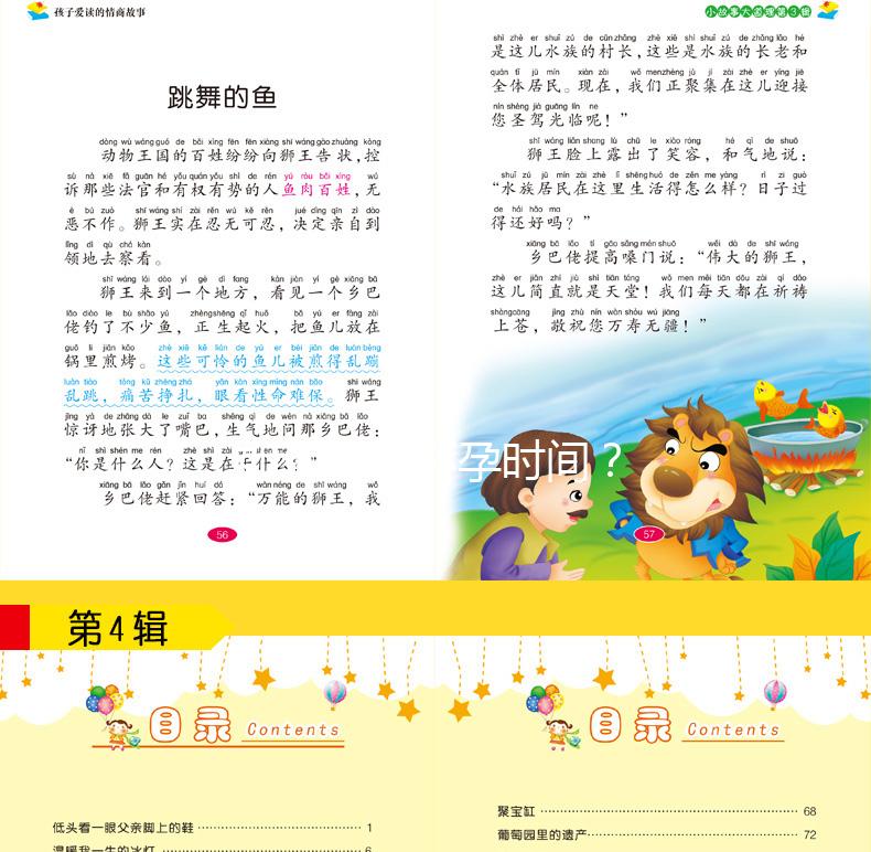 如何檢測懷孕時間？