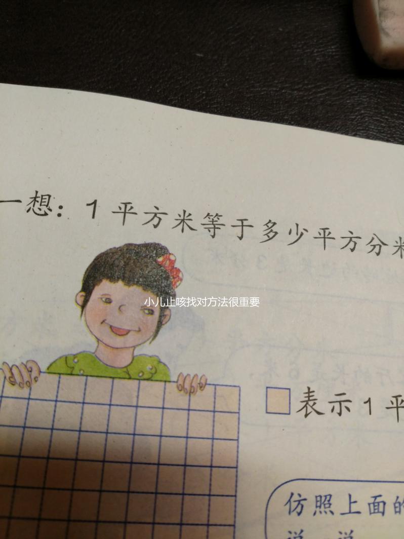 小兒止咳找對方法很重要，按摩魚際穴一分鐘快速起效