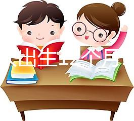 屬龍人出生12個月12種不同命是真的，來看看你是哪種