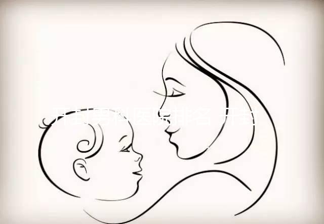 開封男科醫院排名 開封尉氏縣哪家私立男科醫院比較好？