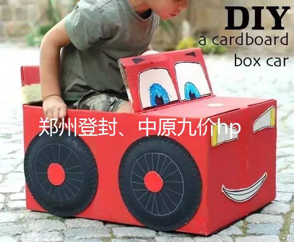 鄭州登封、中原九價hpv疫苗接種點分享，速度比網上快