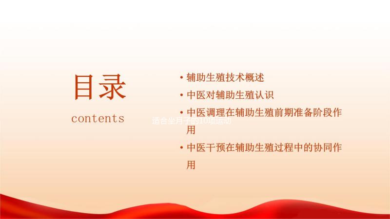 適合坐月子的10項運動規(guī)納,產(chǎn)后惡露沒干凈就可安排