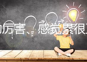 胎動厲害、感覺累很正常，做完膝胸臥位后注意事項可了解