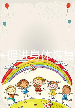 補血+促進(jìn)身體恢復(fù)!取卵后吃荔枝的6大好處看這里