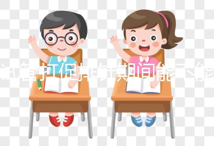 試管打促排針期間能不能喝酒分情況，紅酒、啤酒說法不同