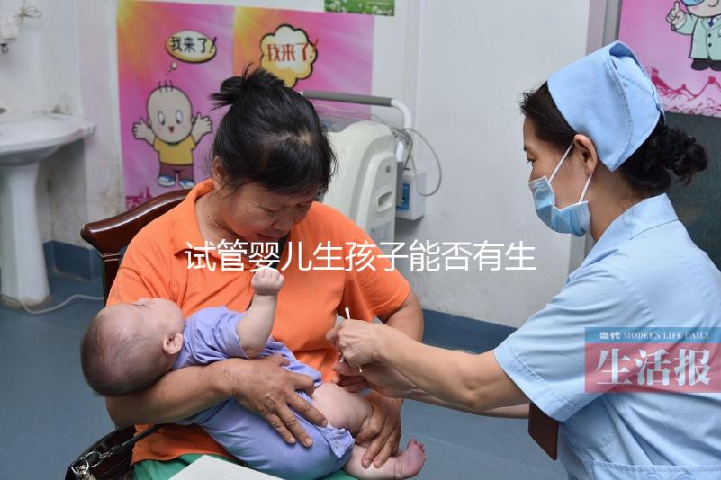 試管嬰兒生孩子能否有生育津貼答案揭曉，國家補助不少